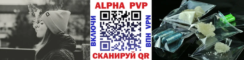 кракен онион  Ростов  APVP крисы CK 