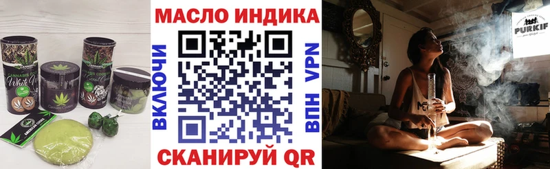 магазин продажи   Ростов  Печенье с ТГК марихуана 