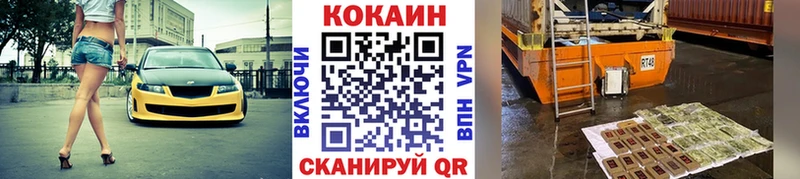 COCAIN VHQ Ростов