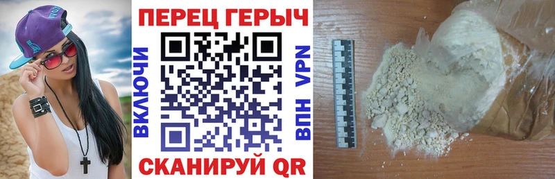 Героин гречка  где купить наркотик  Ростов 