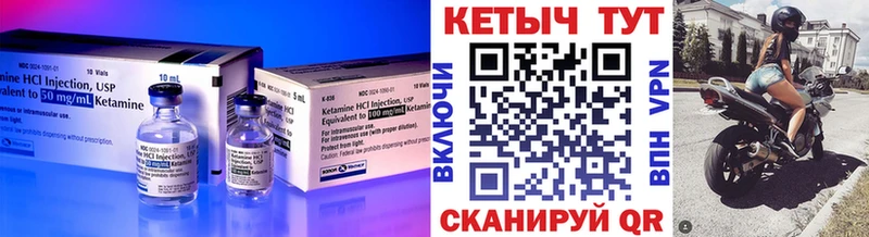 КЕТАМИН VHQ  Ростов 