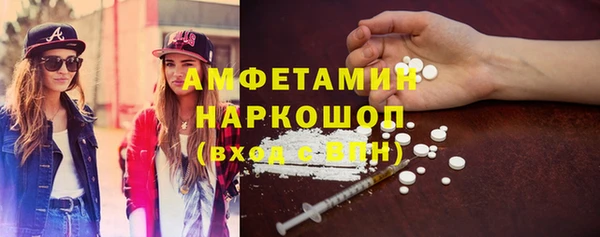 амф Бугульма