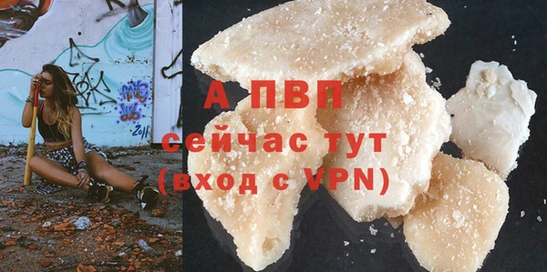 мдма Верея