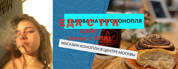 кокаин перу Верхнеуральск