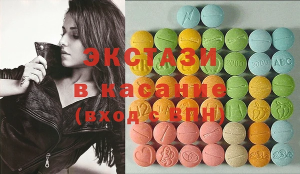 МДПВ Бронницы
