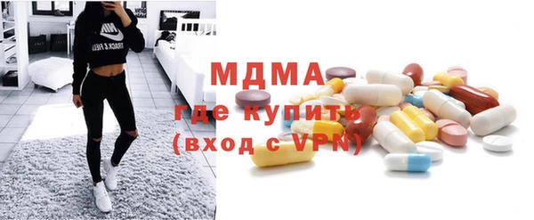 мдма Верея
