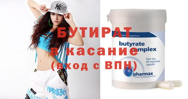 МДПВ Бронницы