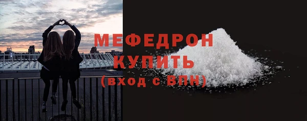 мдма Верея
