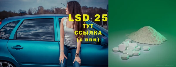 МДПВ Бронницы