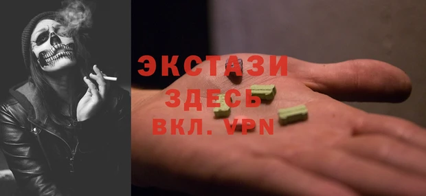 мдма Верея