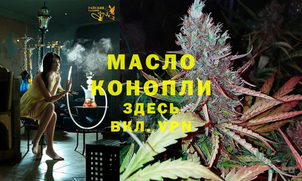 мдма Верея