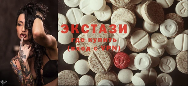 мдма Верея