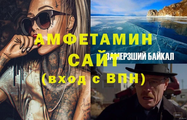 амф Бугульма