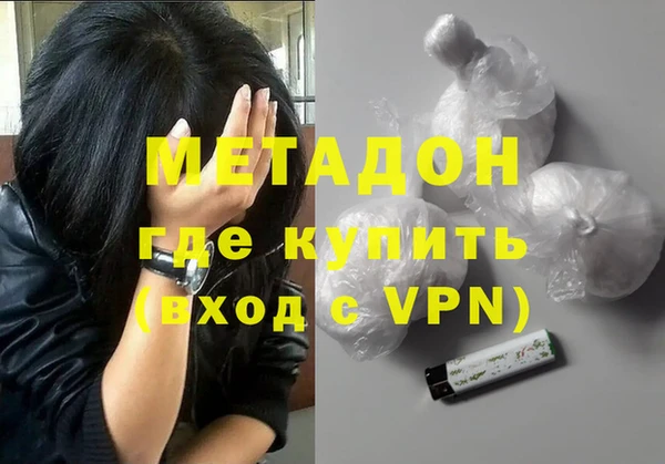 кокаин перу Верхнеуральск