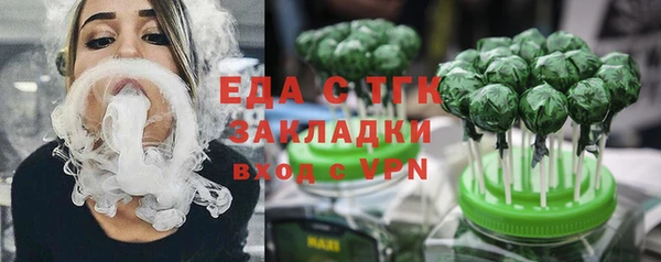 кокаин перу Верхнеуральск