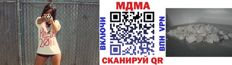 MDMA кристаллы  Ростов 
