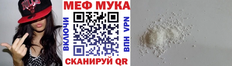 где найти   Ростов  МЯУ-МЯУ 4 MMC 