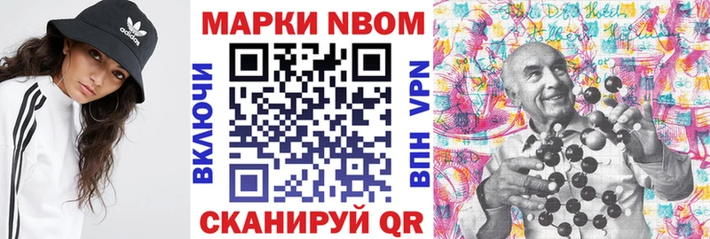 Наркотические марки 1,5мг  Ростов 