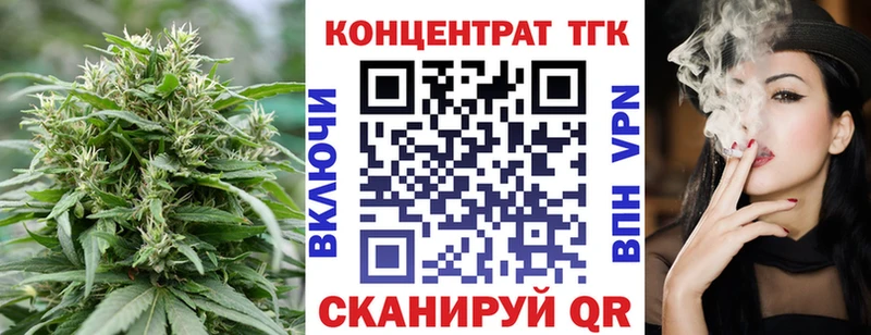 ТГК THC oil  Ростов 